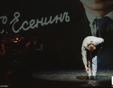 Сергей Безруков. Спектакль 
