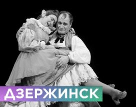 ДУЭНЬЯ (О.Железняк, С. Стругачев, А. Гайдулян и др.)