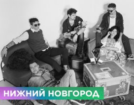 THE HATTERS (Нижний Новгород)