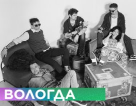 THE HATTERS (Вологда)